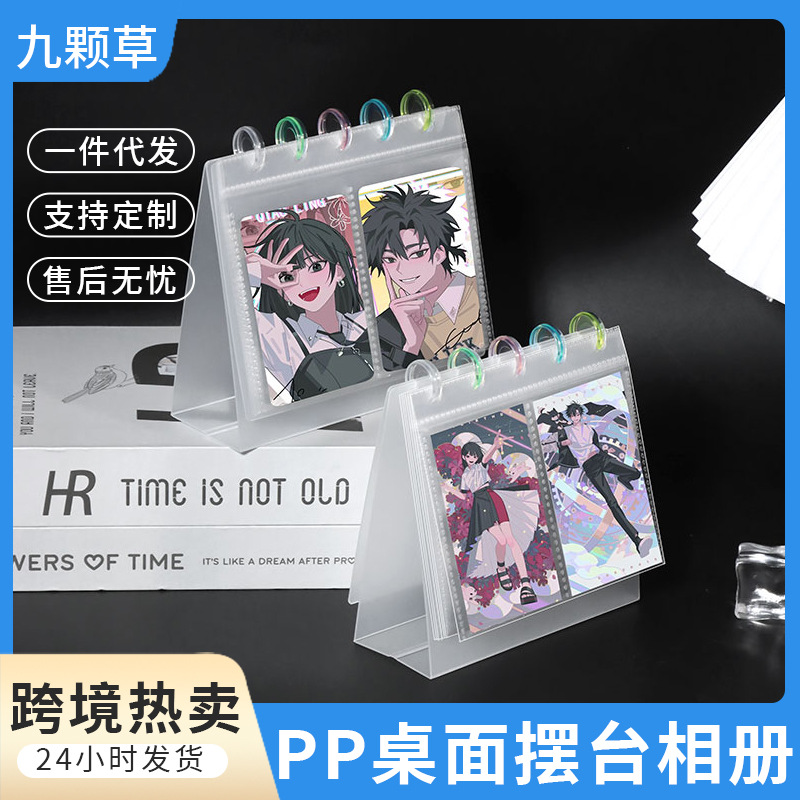 컴팩트 3 인치 2 그리드 투명 카드 북 데스크탑 테이블 스타 카드 저장 책 버섯 구멍 10 20 카드 페이지