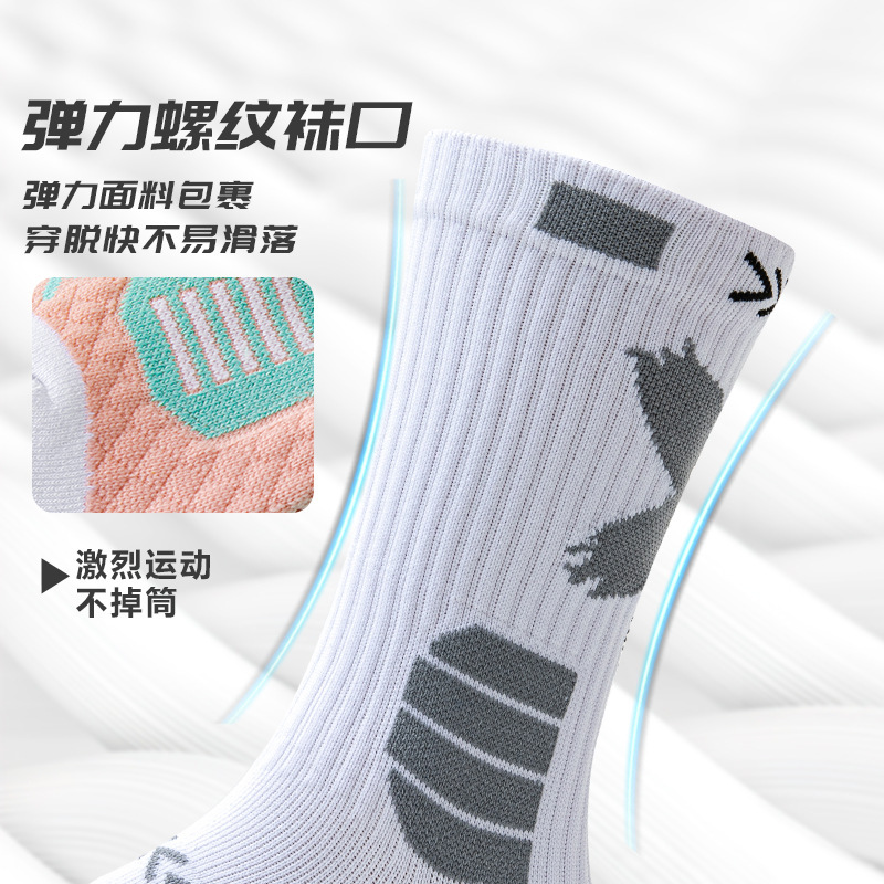 篮球袜子男中高筒秋冬实战毛巾底加厚防滑减震精英袜高帮运动跑步|undefined