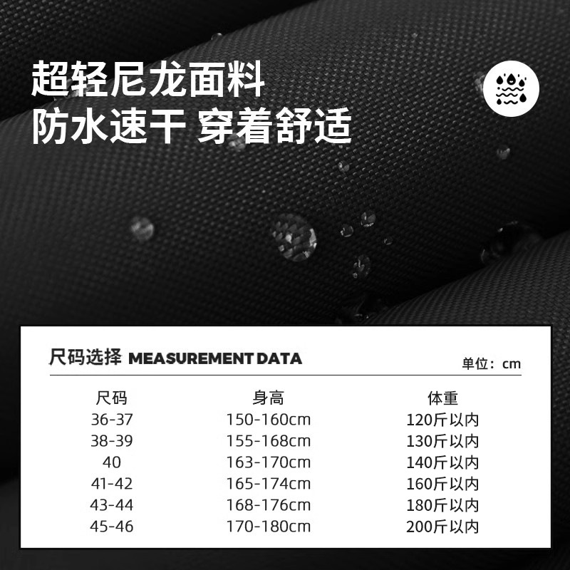 허리 워터 팬츠 나일론 루야 장비 바지 더 낮은 몸 비 바지 남성용 원피스 장화 방수 의류 낚시 옷