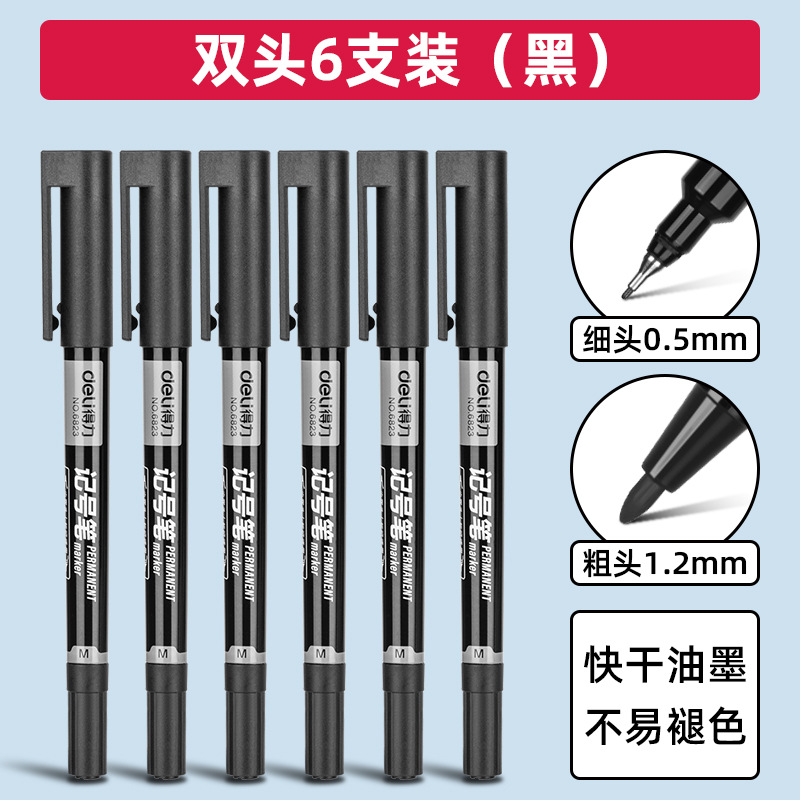 Deli / Deliky marcador de doble cabeza de línea de gancho de línea de marcación limitada impermeable no fácil de descolorar línea de gancho para artistas