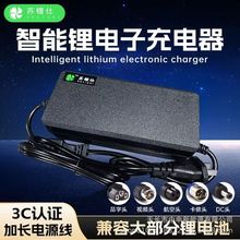 ���ҹ�Ӧ60V67.2V69.35V71.4V73V2A3A3Ԫ�������﮵�س����
