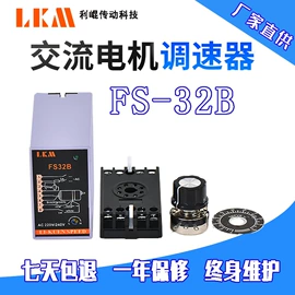调速器;机械用电动机;微型电动机