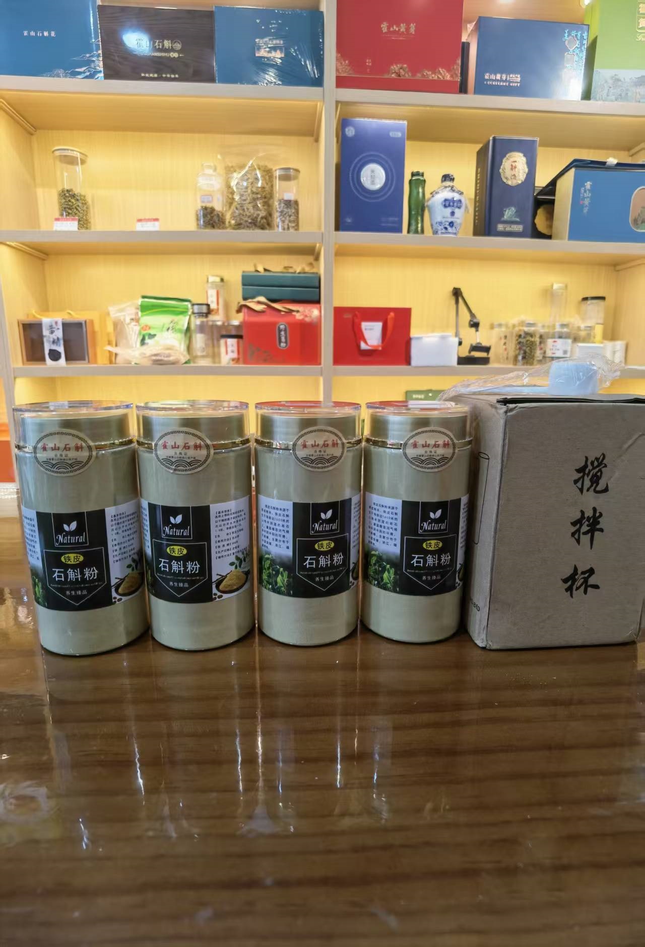 Tie Pi Shi Hu Dendrobium Powder 100g Huoshan Wild-Simulated 5-Year Traditional Culinary Use key features