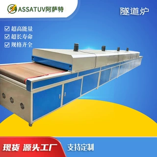 厂家供应热收缩套管行业隧道炉油墨油漆烘干隧道炉恒温高温隧道炉