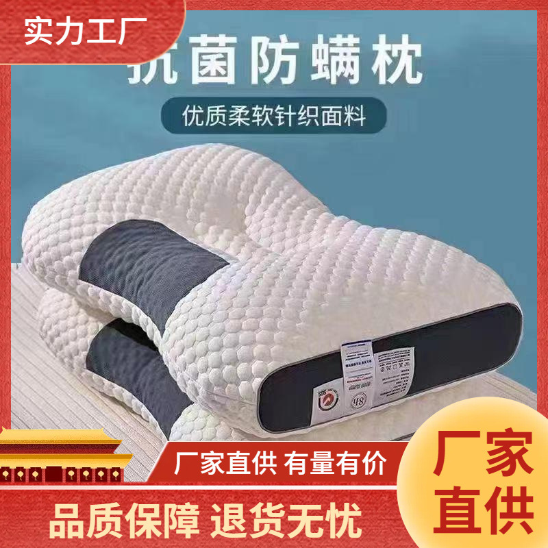 Pillow, Cervical Spine Protection, Sleep Aid, Knitted High-End Pillow Core, Non-Collapse, Non-Deformation Pillow, Cervical Spine Pillow