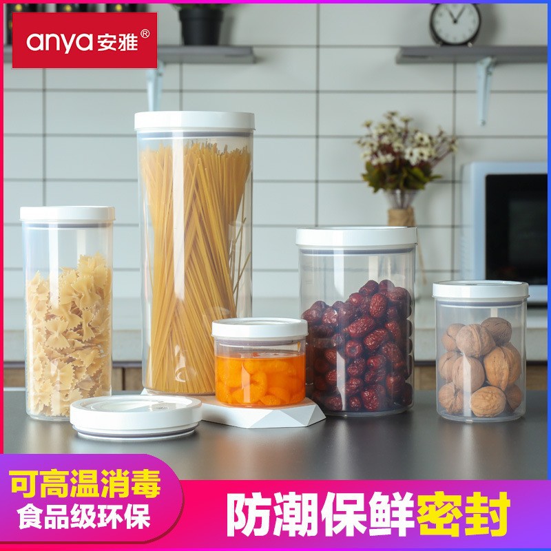 Anya Transparent Sealed Jar Refrigerator Fresh-Keeping Jar Kitchen Grain Storage Box Food Storage Storage Jar