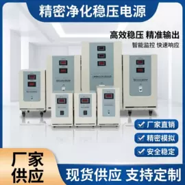 隔离变压器;稳压电源;调压变压器
