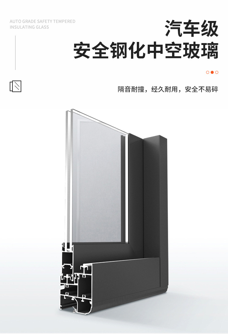 极窄两轨推拉门_07.jpg