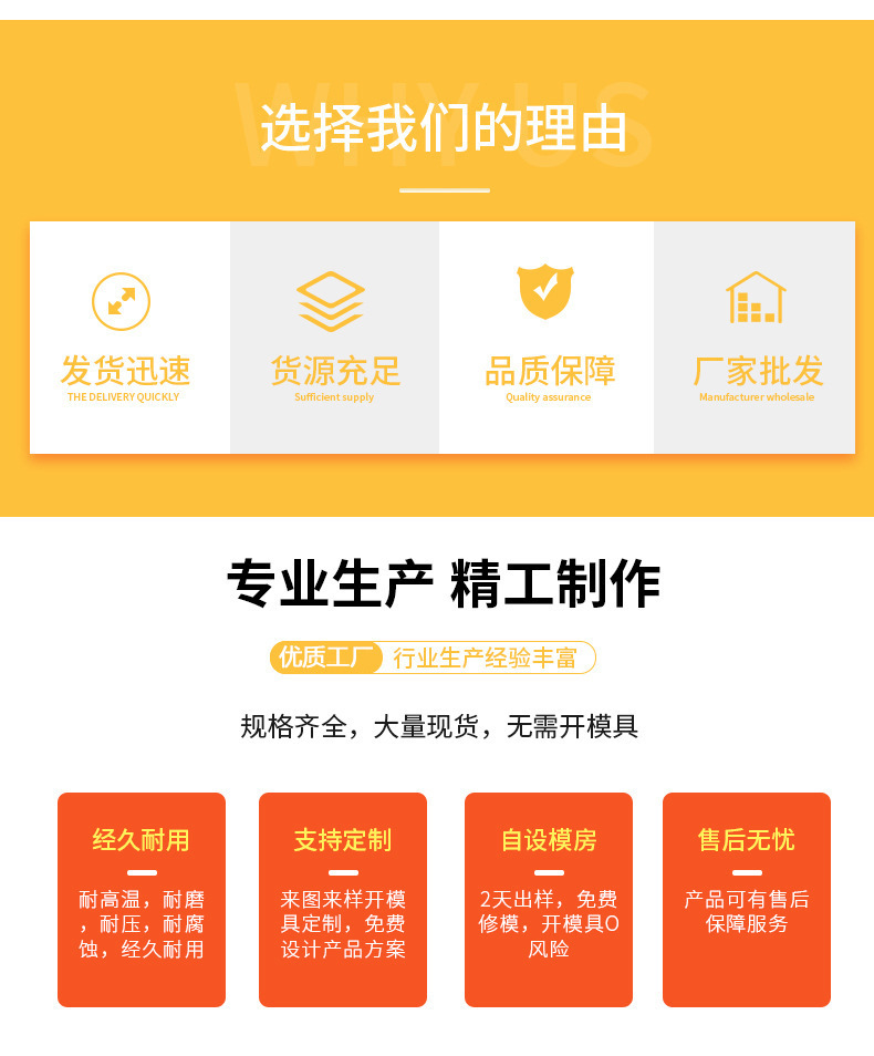 4选择我们.jpg