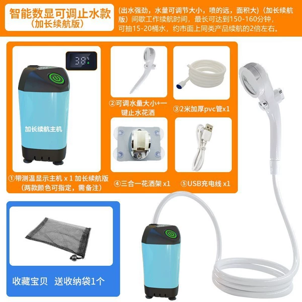 7800mah [upgraded long battery life model] intelligent digital display - blue + 1m extension tube