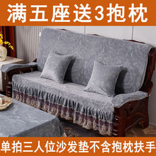 老式沙发垫坐垫带靠背实木沙发联邦椅坐垫春秋椅垫加厚海绵垫工厂