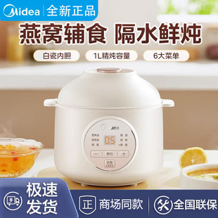 Midea/�����մ�늟�偸�ˮ���냺�oʳ�bb�Ҽ������� MD-DZE1066