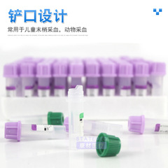 微量採血管0.5/1ml抗凝管edta肝素鈉鋰紫帽血常規生化管血清分離