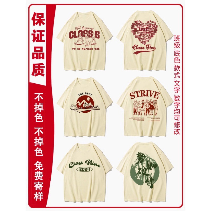 순면 프린트 스타일 3