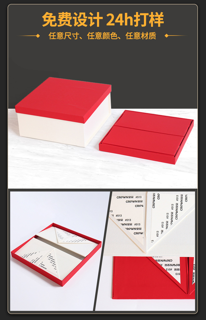 红色折叠天地盖-首图-内贸