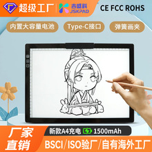 ��ƷA4��ؐ�� 10W����y�L���� LED���� 늳��Rġ�� ��늿�̨ؐ