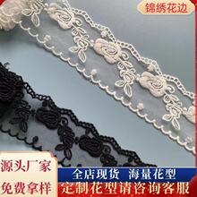 5���ֿ���˿Lace��Ʒ ��ɫ��ɫ�ֻ���Ӧ  ȹ�������ǰ�·��߽���