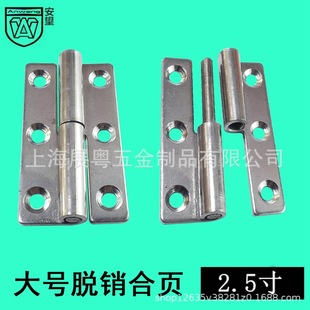 304 stainless steel 2.5 inch release hinge release thickened bathroom kitchen cabinet door folding flat electric cabinet hinge