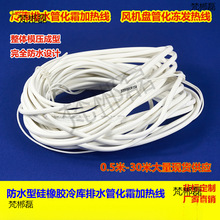 ���������ˮ�ܻ�˪�����ӟᾀ늟Ꭷ�͹����z�ӟ�z0.5-30��