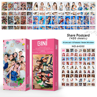 Total Chain Bini Star Card Blessing Card Sticker Lomo Small Card Birthday Greeting Card 420 Audio Sharing Postcards