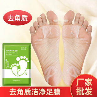 Foot Mask Exfoliating Foot Mask Moisturizing Foot Mask Rough and Dry Heels Foot Care Set Foot Mask Set Wholesale
