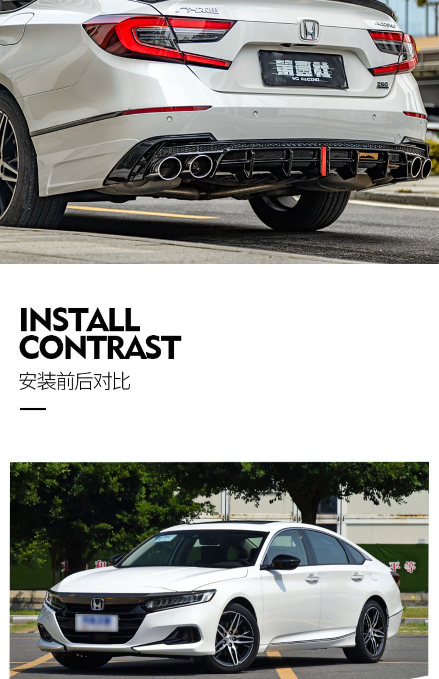 Suitable for 22 models of the 10th generation and a half Accord modified AK front shovel size surrounding front lip rear lip rear spoiler tail whistle Qing