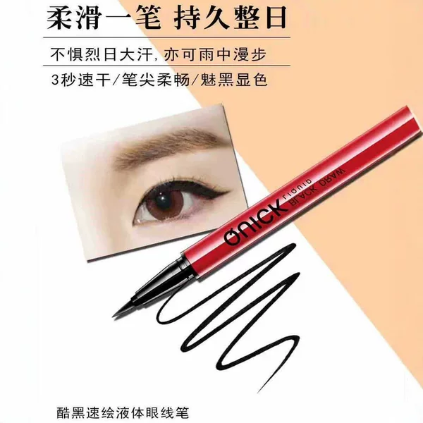 Yabon Cool Black Quick-Dry Liquid Eyeliner Pen, Bold Black Waterproof Smudge-Proof Eyeliner Liquid Pen, Popular Cross-Border Model