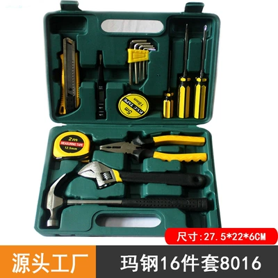 Black Box Hardware Tools 16-Piece Repair kit - standard-8016