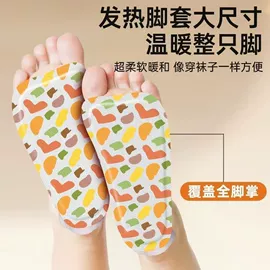 挡风衣/被;充水热水袋;折叠洗衣机