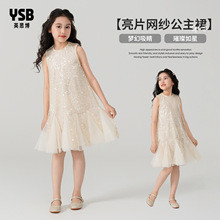 英思博童装裙子夏季女童连衣裙新款大童网纱裙儿童生日衣服礼服裙