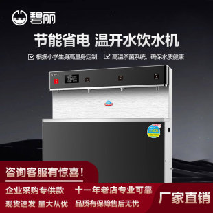 ����JO-4D6�S��ֱ�����ÌWУ�tԺ���S�ˮ�C�_ˮ�C��ˮ���ˮ�O��