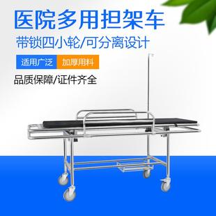 Thickened Stainless Steel Stretcher Emergency Rescue Bed Hospital Patient Transport Vehicle Emergency Hand Push Stretcher Cart