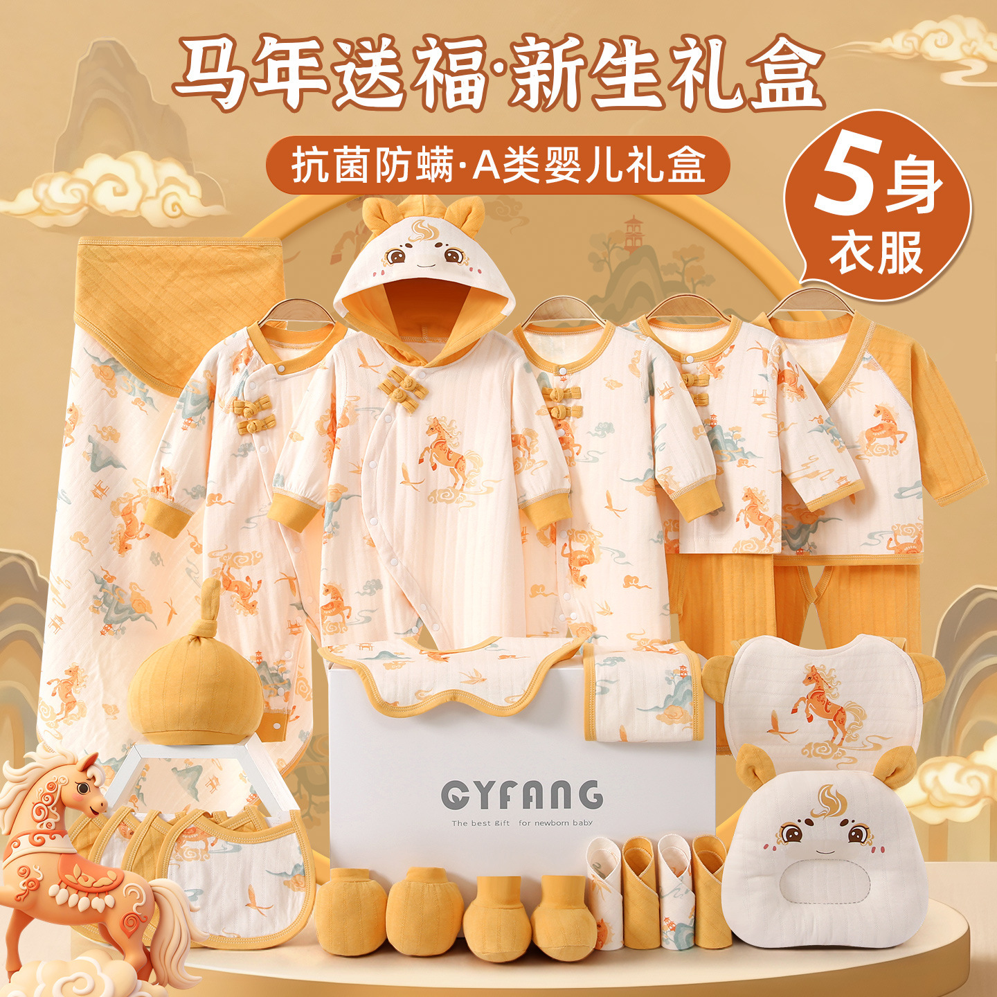 Baby clothing gift box, newborn girl gift set, high-end newborn gift, essential items for boys.