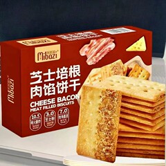 ミバジ ビーフフィリング ベーコンチーズ クリスピーヌガー ビスケット ソーダビスケット アフタヌーンティー スナック