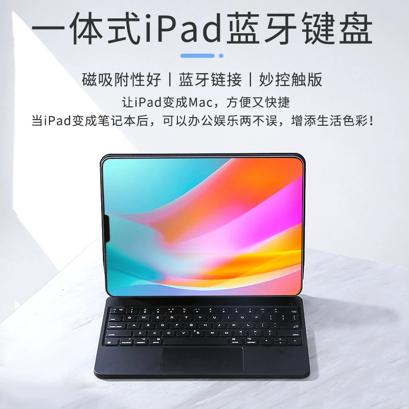 Новый 2025 год, совместимый с планшетом Apple iPad Air6, тачпад, клавиатура с волшебным управлением, M19, плавающий тачпад, магнитное всасывание