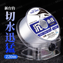 德国进口超柔软钓鱼线主线不打卷正品高端品牌强拉力台钓尼龙子线