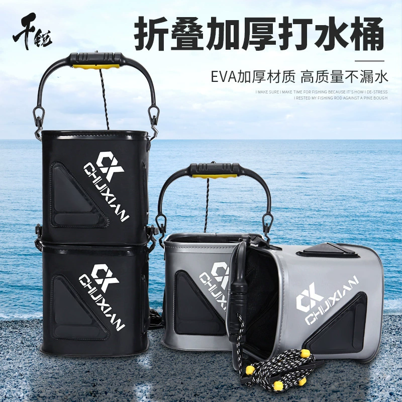 Qianrui рыболовное ведро Рыбная бочка Рыбное складное ведро для рыбы портативное маленькое ведро специальное ведро с веревкой