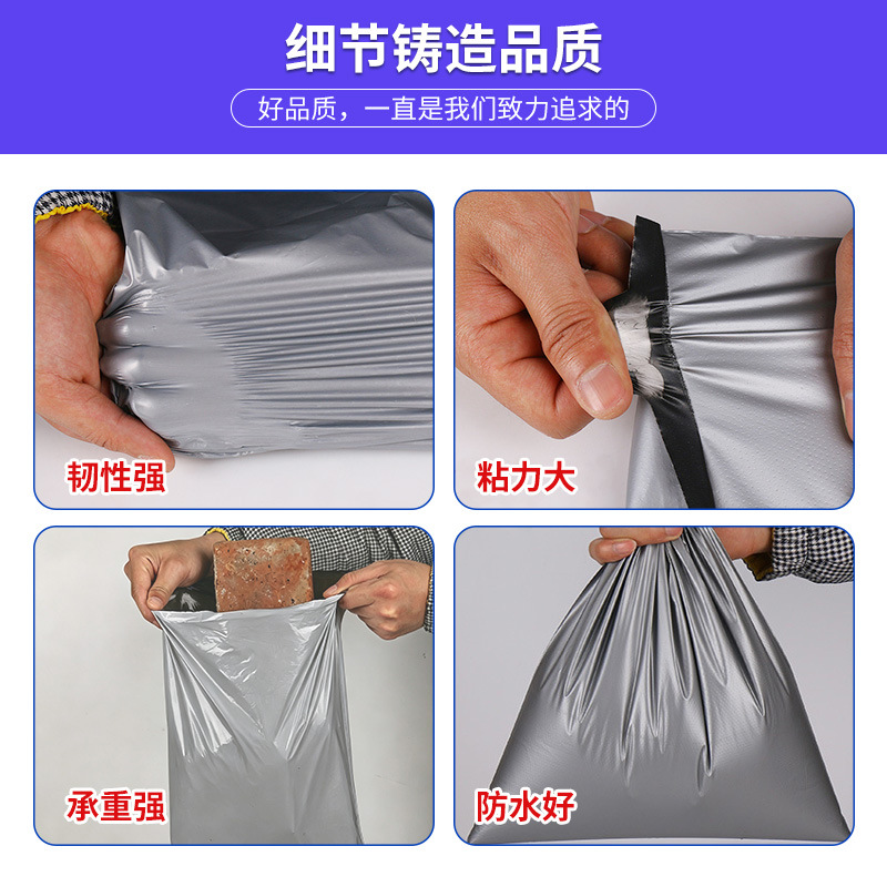 Plata gris expreso bolso al por mayor yuantong yunda zhongtong baishi sto negro engrosada logística impermeable bolsa de embalaje