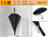 Automatic umbrella, sun protection cream solar-powered, new collection, fully automatic, UF-protection, custom made