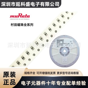 BLM31PG121SN1L �NƬ���l�F���w���� 1206 120&Omega; ԭ�b����늸�