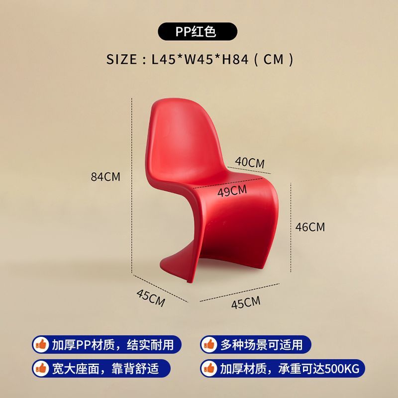 潘东椅艺术轻奢餐椅网红透明塑料椅子北欧家用现代简约靠背化妆凳|undefined