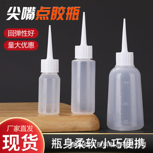 �F؛�c�zƿ30 50 100ml���p������ƽʩ��ƿ�����ؙ͉C��ƿ�zˮƿ