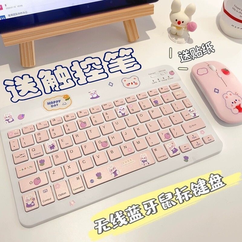 Wireless keyboard, Bluetooth, rechargeable, suitable for iPad, tablet, Apple, Android phone, external mouse, Huawei, Lenovo Wireless keyboard, Bluetooth, rechargeable, suitable for iPad, tablet, Apple, Android phone, external mouse, Huawei, Lenovo