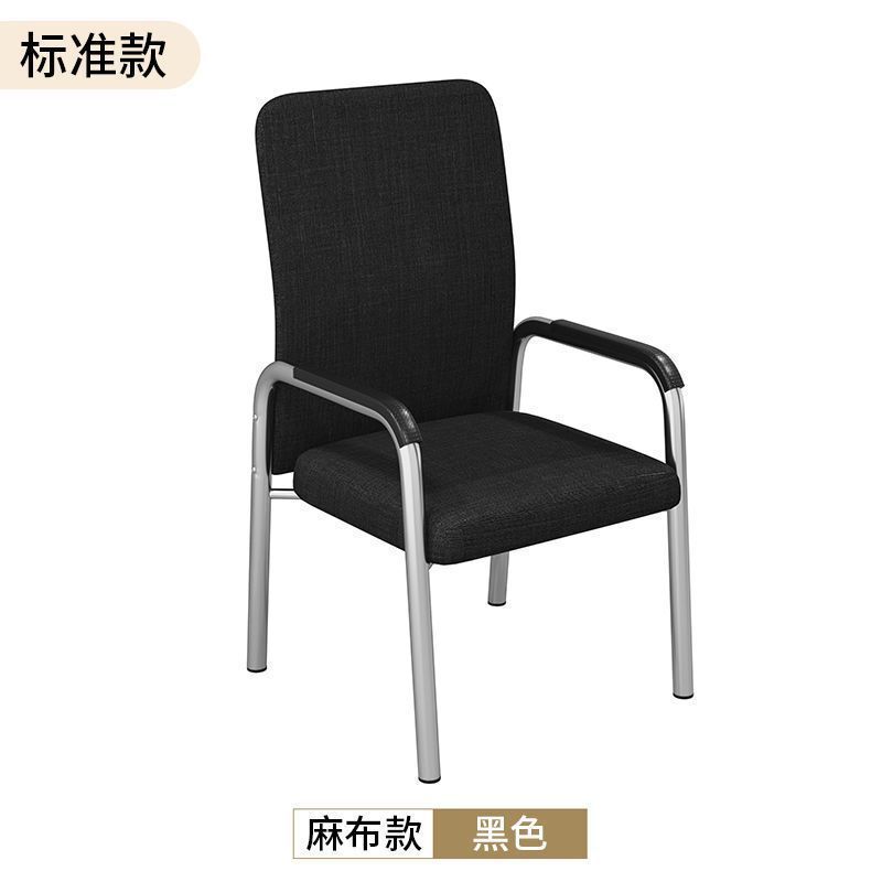 茶楼酒店棋牌室电脑椅加高麻将椅子职员培训会议办公椅书房扶手|undefined