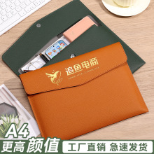 跨境a4皮质文件袋定制可印logo文件夹文件包商务公文袋办公大容量