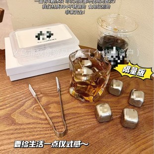 Star Daddy Limited Edition Stainless Steel Ice Cubes Quick-Frozen Iron Ice Granules for Summer Cooling Ice Drinks and Drinks