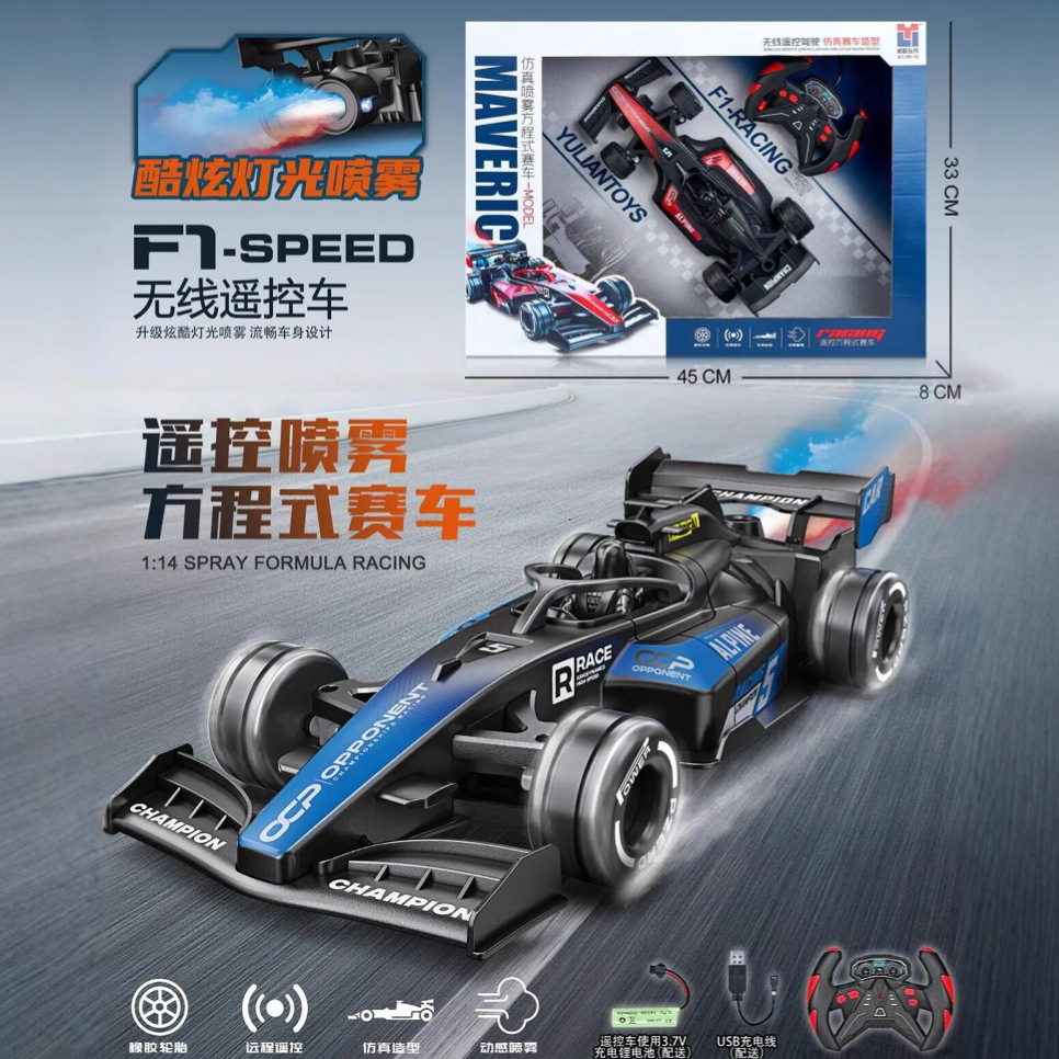 Children's Artificial Light Model Toy Car Four-channel Electric Remote...