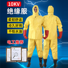 �߉�늽^�������b���o����늷��^���²���10KV/35kv늹��^������