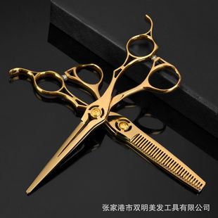 Hair scissors 6 inch hair salon stylist special scissors flat scissors thin tooth scissors combination suit thread scissors