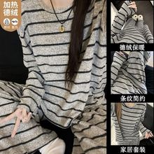 【新客立减】韩版条纹德绒情侣睡衣男女长袖套装冬保暖家居服外穿